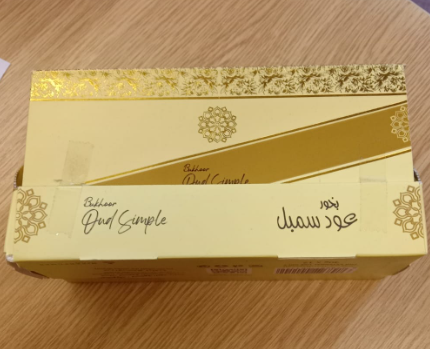 Bakhoor Oud Simple 40g pocket Pack of 12 by My Perfumes