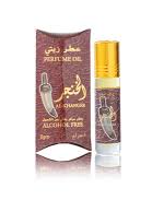 Al Khanjar Perfume Oil 8gm Alcohol Free by Banafa (Pack of 12)